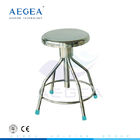 O ISO de aço inoxidável do CE AG-NS006 medica o tamborete ajustável da altura de assentos na sala de operação